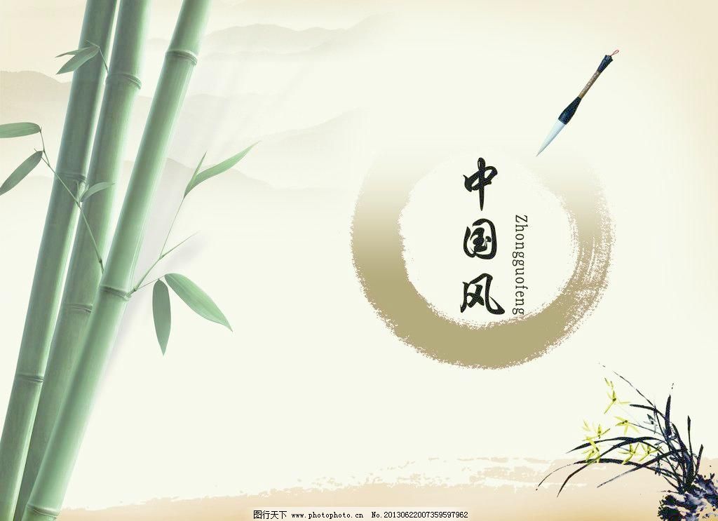 中國風(fēng)素材圖片